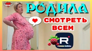 Деревенский дневник очень многодетной мамы _Срочно _Родила Сына _Обзор _Леля Побируха _Ольга Быкова