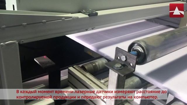 SCAN смотреть онлайн