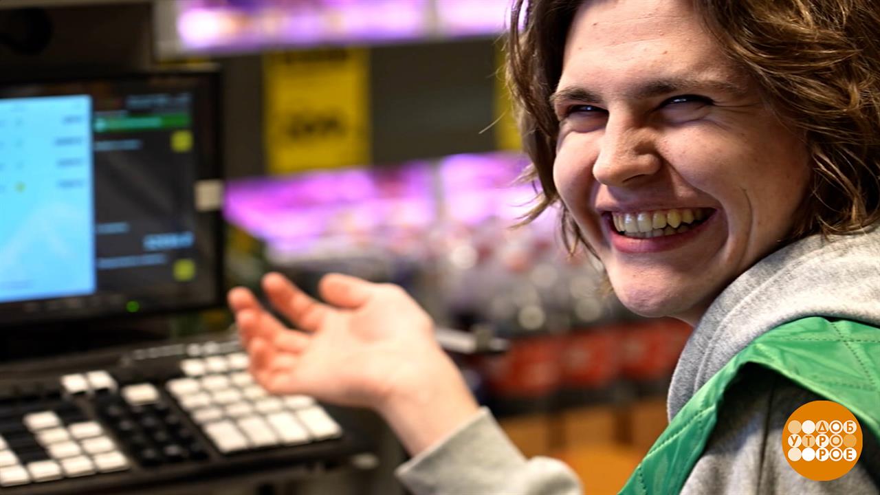 Даешь хорошее настроение! Доброе утро. Фрагмент выпуска от 27.02.2026 смотреть онлайн