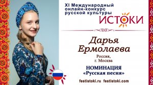 Дарья Ермолаева. Россия, г. Москва. "Грибы-грибочки"