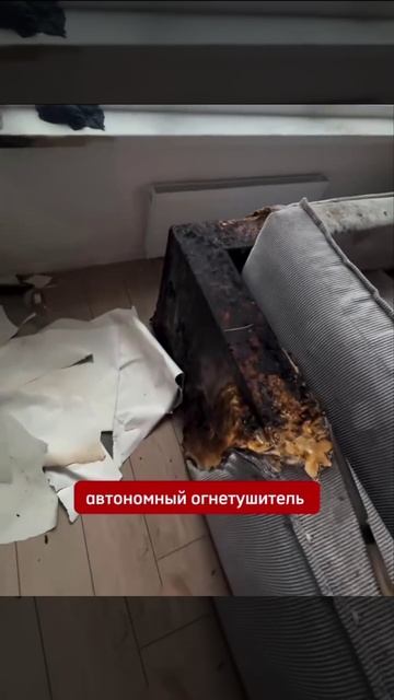 ОГНЕТУШИТЕЛЬ В РОЗЕТКУ