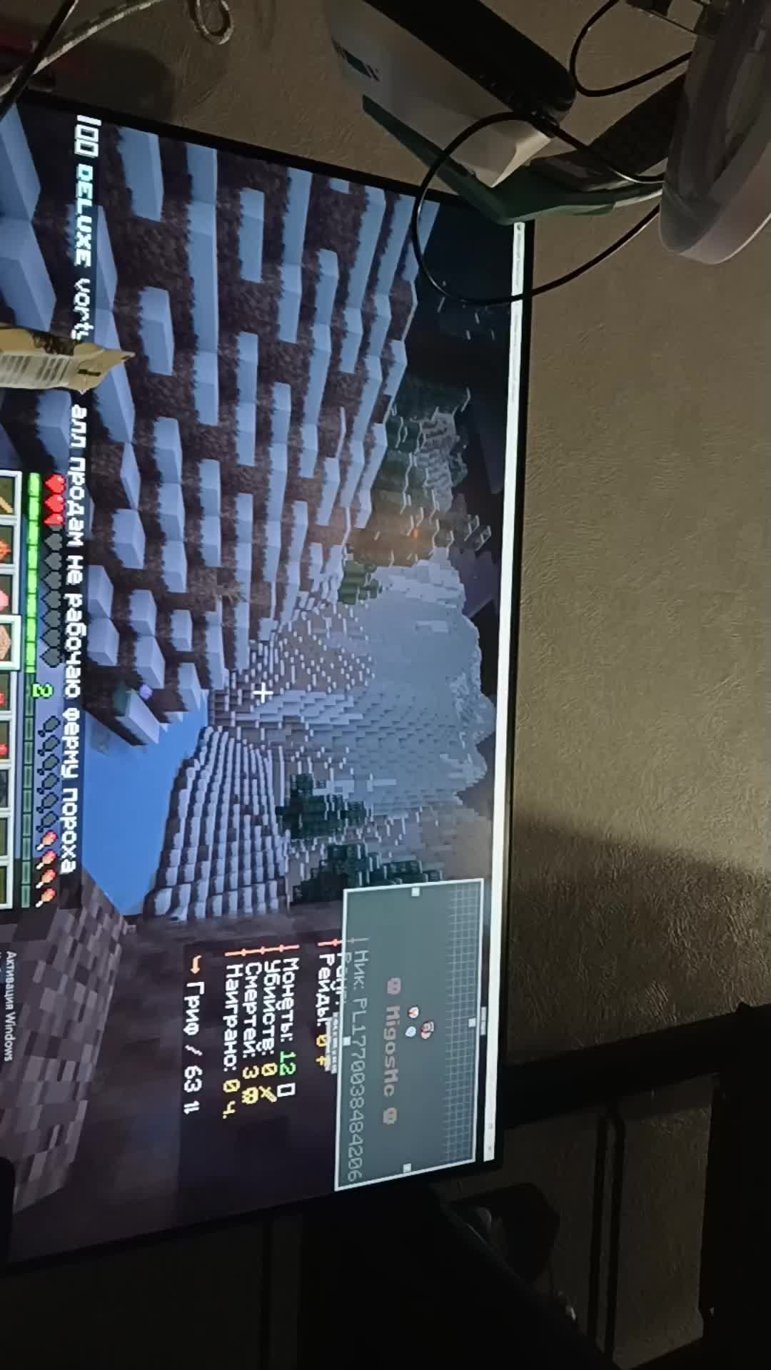 игра Minecraft Java смотреть онлайн