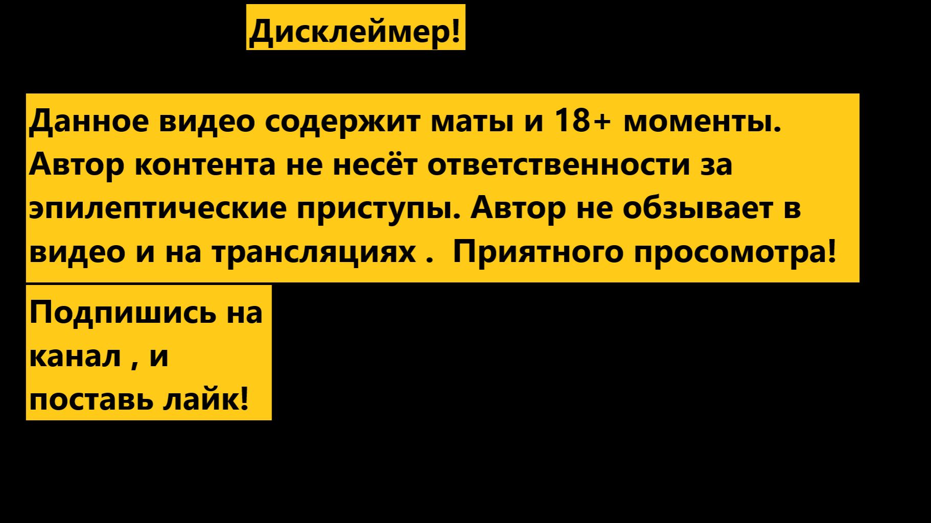 aTOMIC heart 3 часть