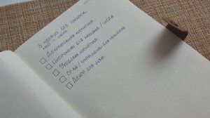 НАЧИНАЮ 3 МЕСЯЦА БЕЗ ПОКУПОК. ВЫ СО МНОЙ? 😊