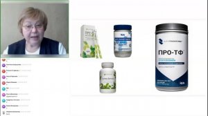 Знакомство с 4Life Трансфер Факторами. Наталья Шпагина.