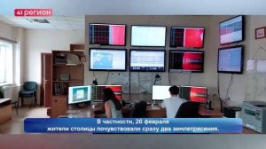 15 ОЩУТИМЫХ ЗЕМЛЕТРЯСЕНИЙ ЗАФИКСИРОВАЛИ НА КАМЧАТКЕ НА ЭТОЙ НЕДЕЛЕ•НОВОСТИ КАМЧАТКИ