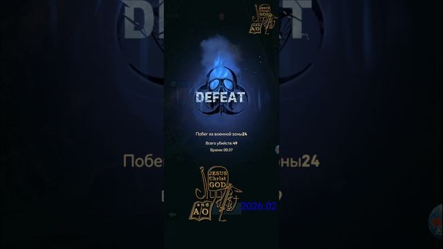 N: 20.Z Route: Redemption.