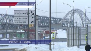 Новый Борский мост планируется отремонтировать к июлю 2027 года