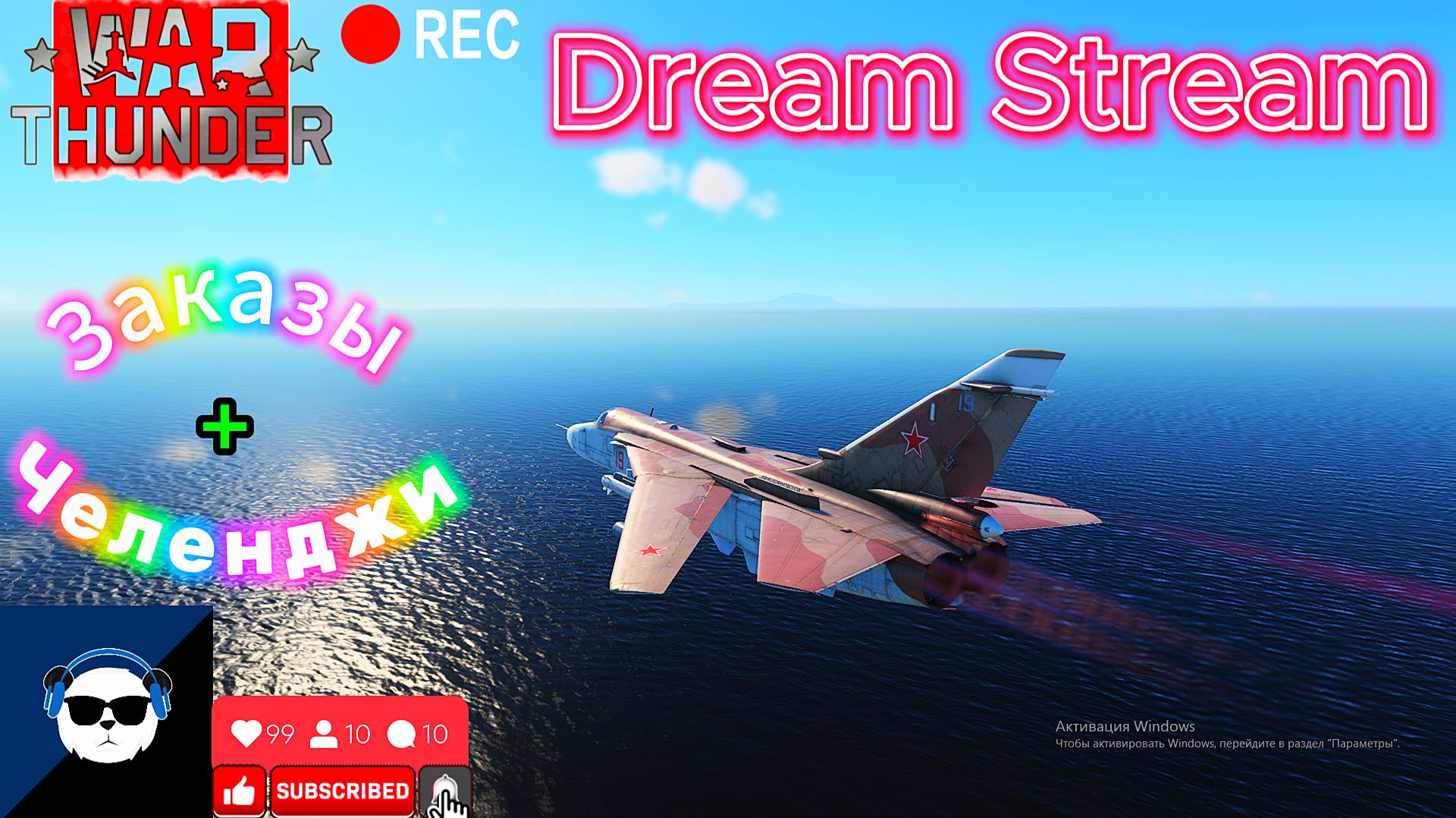 #WARTHUNDER: 🔥ЧЕЛЕНДЖИ, ЗАКАЗЫ, ОБЩАЮСЬ С ЗРИТЕЛЯМИ🔥