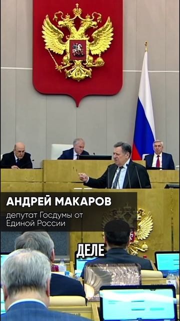 Годовой отчет Правительства: анализ, цели и Народная программа