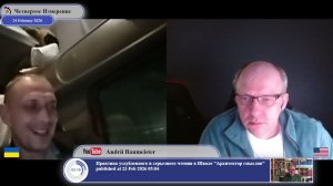 Деньги из Украины шли в Россию и все это договорняк..(с)собеседник