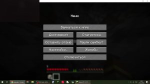 убегаю от чела