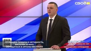 На Ставрополье ответственность за состояние контейнерных площадок лежит на их собственниках