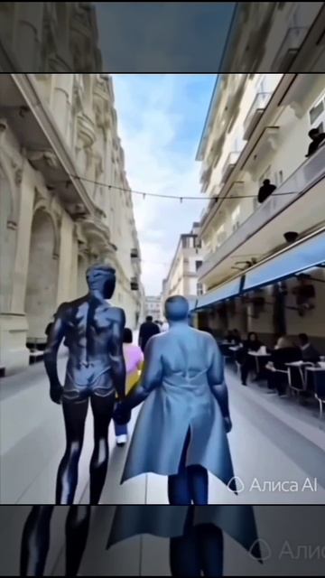 Пошли гулять