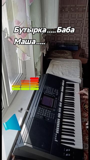 Бутырка...Баба Маша ...