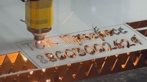 Оптоволоконный лазер MetMachine LCM-3015N AIO 1500W в ТСК Прогресс