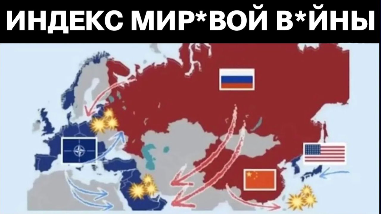 ИНДЕКС МИРОВОЙ ВО*ЙНЫ / СССР 2.0 / Золотой стандарт / Третья мир*вая / ОБВАЛ ДОЛЛАРА / НЕФТЬ ПО 300 смотреть онлайн
