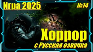 Cronos The New Dawn - Прохождение игры №14 (Больница)