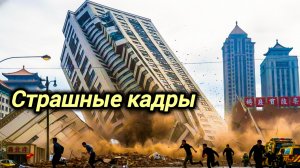 27-02-2026. ЧП. КАТАКЛИЗМЫ. КАТАСТРОФЫ, ПРОИСШЕСТВИЯ ЗА ДЕНЬ. новости дня. СЕГОДНЯ