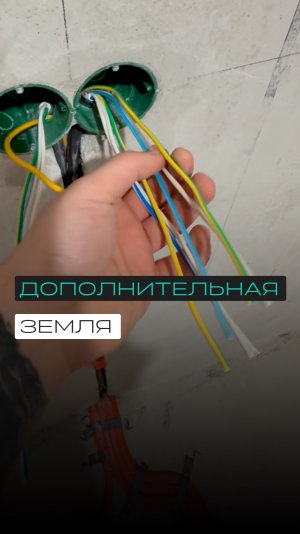 Зачем в санузле дополнительное заземление?