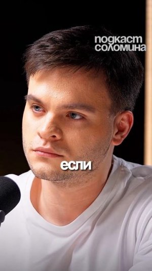 ОТВЕТСТВЕННОСТЬ| Глеб Соломин,Андрей Дороничев