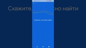 выбор вентилятора в гугул плэй