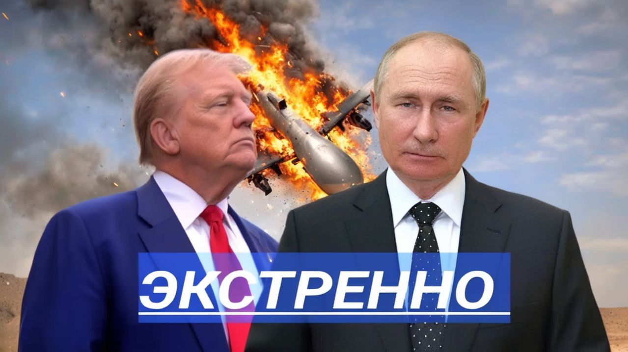 Удар на 130 миллионов Срочная мобилизации смотреть онлайн