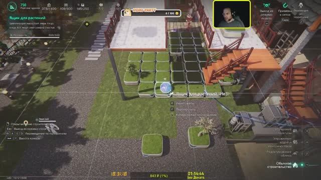 Продолжаю веселиться и развлекаться с тимейтами. Once human сервер manibus. смотреть онлайн