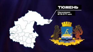 Многопрофильный колледж ФГБОУ ВО "Тюменский индустриальный университет"