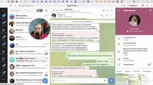Что нужно для работы? (логистом-диспечтчером)
