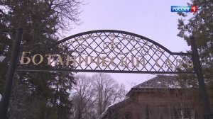 В пензенском Ботаническом саду подробнее рассказали об отмене свободного посещения // Россия 1.Пенза