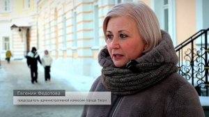 Борьба с сосульками