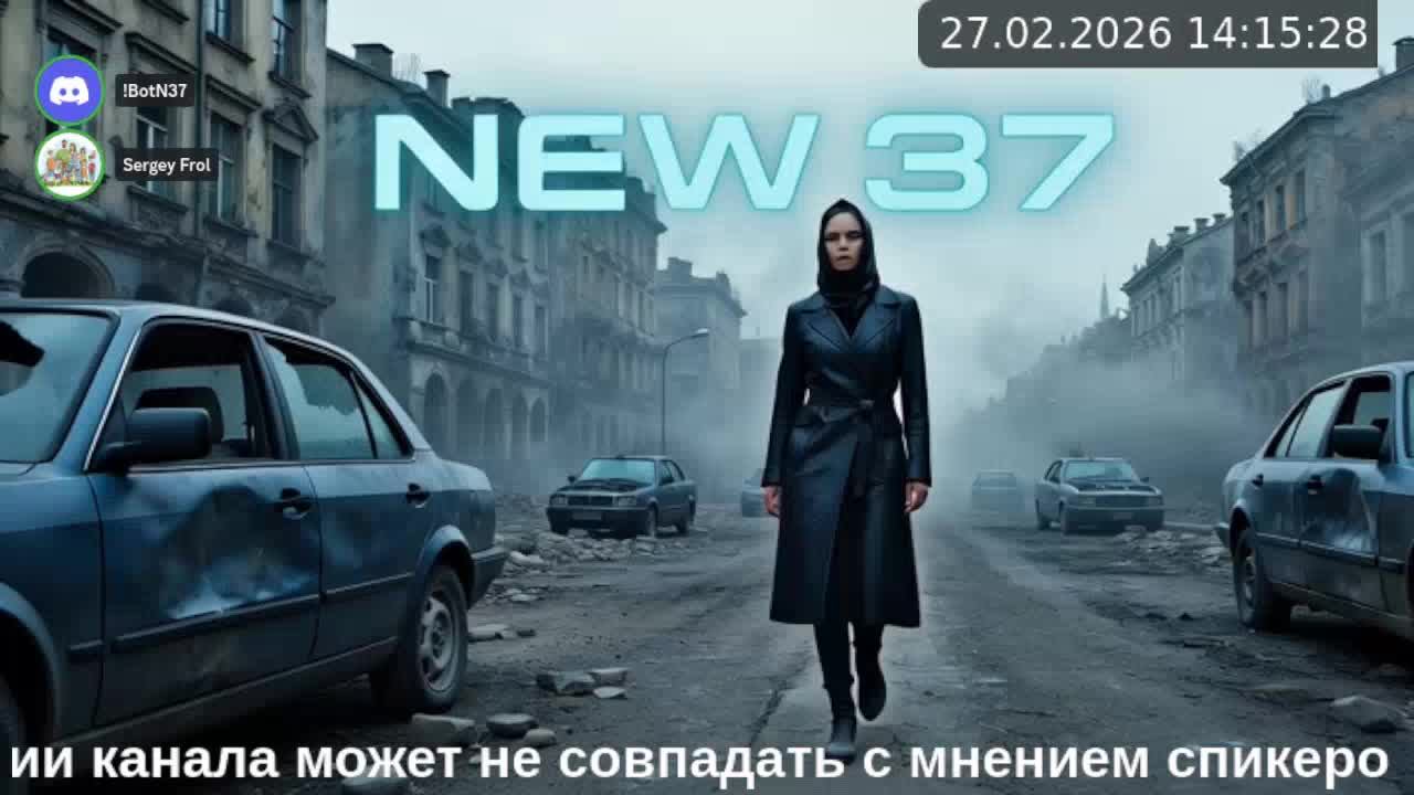 LIVE: NEW 37 смотреть онлайн