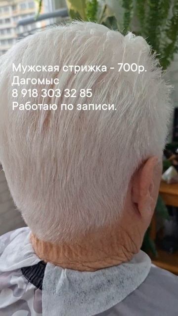 1000234464.mp4 смотреть онлайн