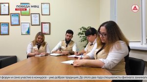 МФЦ Покачей лучший в Югре!