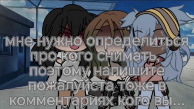 ЖДУ КОММЫ|ребзя, то что я в ресте это не значит что я куда-то ушла. Я всё ещё жду вопросов/заданий🙏