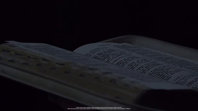 От славы в славу  Мужская конференция  21.02.2026  18:00