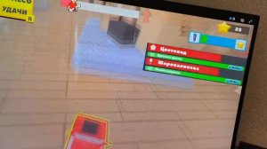 игра кот и бабка побег