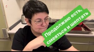 Ест семгу и донаты просит. #ежедневныйвлог #разговорыобовсем #разговорподушам #мысливслух