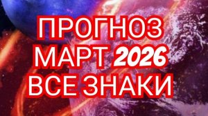 💠💠💠БЛИЗНЕЦЫ💠💠💠РАК💠💠💠 💥💥💥ГРУСТЬ В СТОРОНУ УЛЫБКА НА ЛИЦЕ💥💥💥