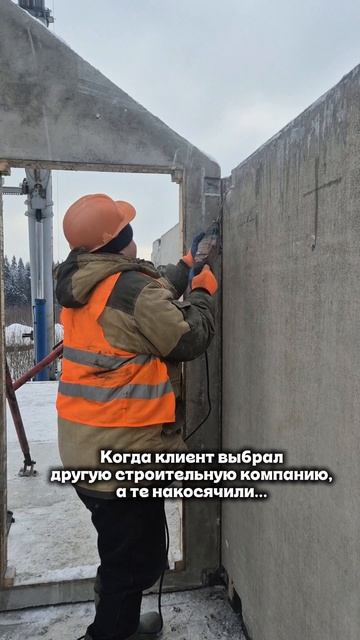 Накосячили...