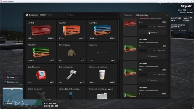 ДМ пг смотреть онлайн