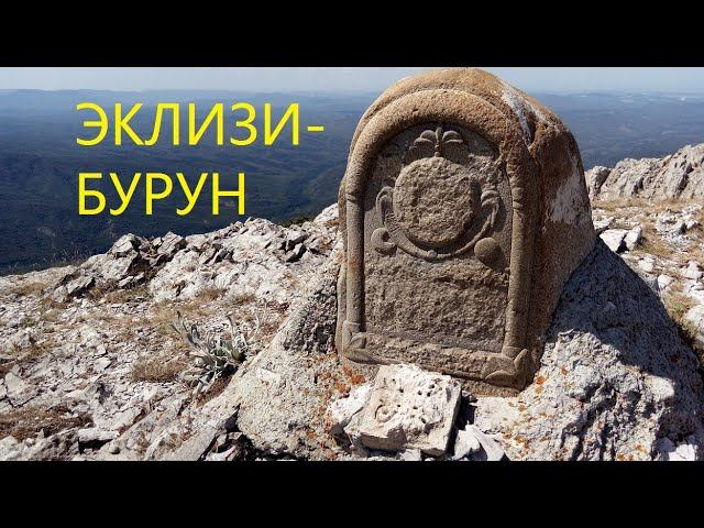 На Эклизи-Бурун
