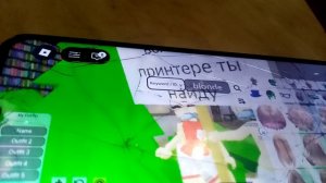 играю с подругой🤭, мой ник:Miss_Many80!