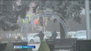 На Ставрополье вернулись морозы и снег