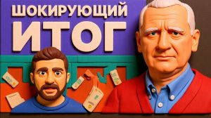 СТАРИКО / ЗВЕРЕВ -- ЭКСТРЕННО! МЕГАУДАР ПО ПРАВИТЕЛЬСТВУ!  Я СКАЖУ СТРАШНУЮ ВЕЩЬ... ПУТИН ПРИКАЗАЛ..