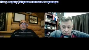 Станислав Крапивник - Рафаэль Ордуханян: Важность маркетинга. Америка которая была