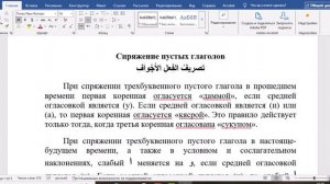 Грамматика АЯ4(5242)