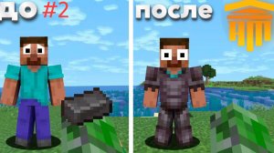 Раздал ресы #2