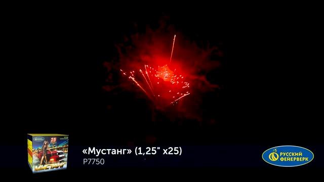 P7750 смотреть онлайн